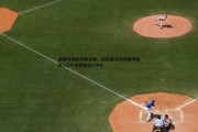 NG体育-超算预测欧协联决赛，切尔西90分钟胜率高达511%贝蒂斯仅254%